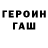 Amphetamine Розовый dobrii maga