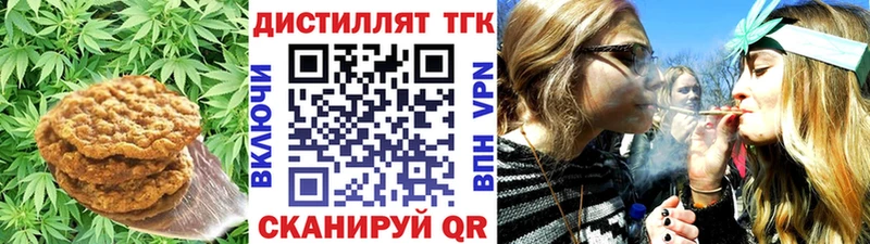 закладка  Белозерск  МЕГА маркетплейс  Еда ТГК конопля 
