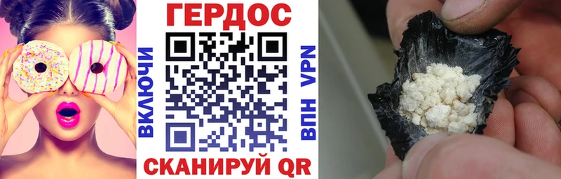 ГЕРОИН Heroin  наркота  Белозерск 