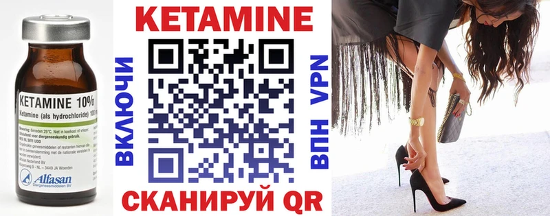Кетамин VHQ  цена   Белозерск 