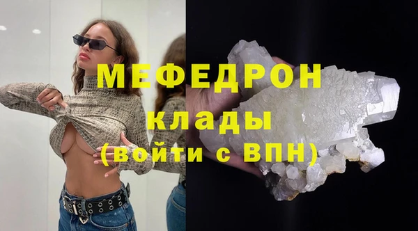 MDMA Premium VHQ Арсеньев