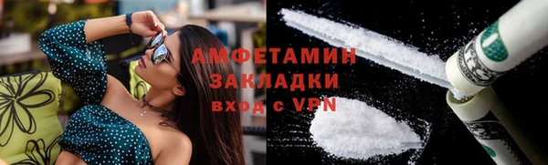 MDMA Premium VHQ Арсеньев