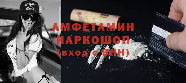 соль ск Армянск