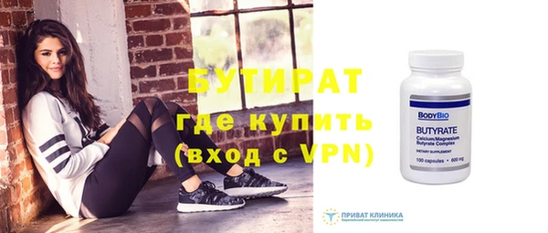 соль ск Армянск