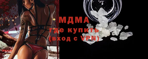 MDMA Premium VHQ Арсеньев