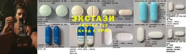 MDMA Premium VHQ Арсеньев
