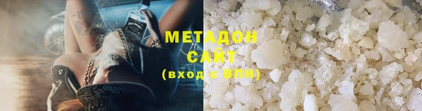 MDMA Premium VHQ Арсеньев