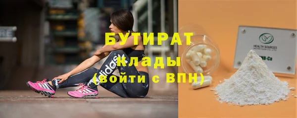 эйфоретик Балабаново