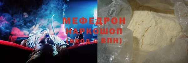 соль ск Армянск