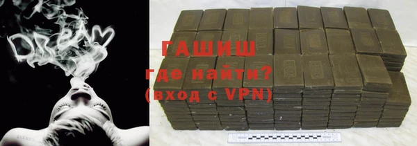гашишное масло Балахна