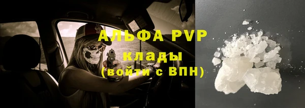 соль ск Армянск