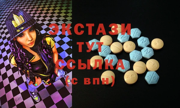 эйфоретик Краснотурьинск