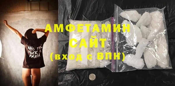 MDMA Premium VHQ Арсеньев