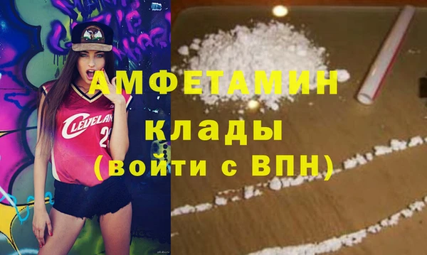 MDMA Premium VHQ Арсеньев