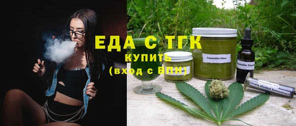 эйфоретик Балабаново
