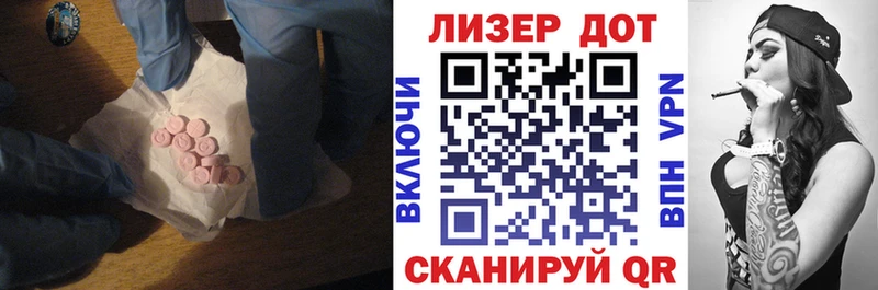ЛСД экстази кислота Белозерск