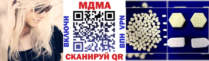 купить наркотик  Белозерск  МДМА молли 