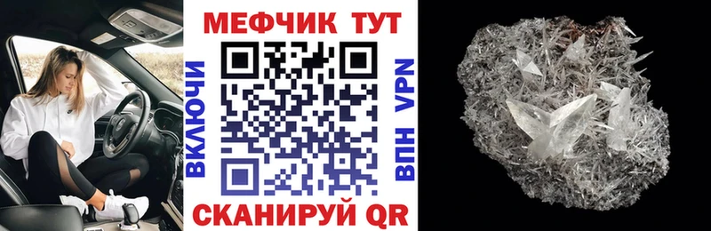это наркотические препараты  Белозерск  МЯУ-МЯУ mephedrone 