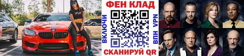 Метамфетамин витя  Белозерск 