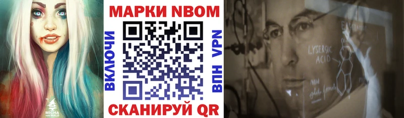 Наркотические марки 1500мкг Белозерск