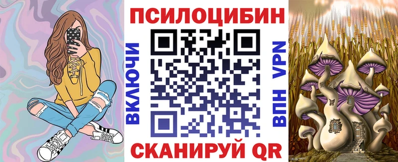 Галлюциногенные грибы мухоморы  blacksprut ссылка  Белозерск 